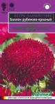 цАстра Баллон рубиново- красный 0,05г Эксклюзив (1071856718)
