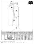 Брюки льняные мужские F111-0851 тёмно-синие