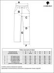 Брюки льняные мужские P111-0852 темно-синие