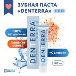 Зубная паста Denterra Солевая