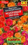 1168L Портулак махровый Экстра, смесь сортов 0,1 г