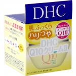 DHC Крем для лица Q 10 Cream II SS Антивозрастной омолаживающий с коэнзимом, 20 гр. банка