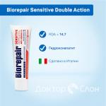 Biorepair Sensitive Double Action                         Биорепейр Сенситив Двойное действие         75 мл.                      RDA: 14,7                                 22% microRepair