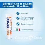 Biоrераir Kids Pesca                   Детская со вкусом персика: 0-6 лет                                                                          50мл.                        RDA: 14,7                                   16% microRepair