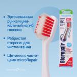 Biorepair CURVE Denti Sensibili                                          Зубная щетка для чувствительных зубов