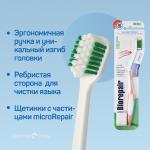 Biorepair CURVE Protezione Totale                                  Зубная щетка для комплексной защиты