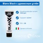 BLANX Black Charcoal                             Бланкс Блэк с углем                                                      75 мл.                                                                  RDA: <50