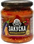 Закуска овощная "Македонская"