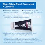 Blanx White Shock Treatment + Led Bite                            Отбеливающий уход + световой активатор                                             50 мл.                                                          RDA: <50