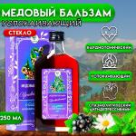 Бальзам медовый безалкогольный vitamuno успокаивающий, 250 мл Vitamuno