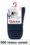 CK 3DSOCKS 24С-70СП Носки дет.