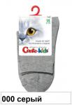 CK 3DSOCKS 24С-70СП Носки дет.