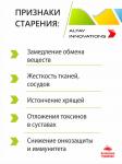 Активный масляный концентрат КРАСОТА И МОЛОДОСТЬ, 170 капсул по 320 мг Простые решения