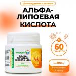 Альфа-липоевая кислота vitamuno для похудения и детокса, 60 таблеток по 200 мг Vitamuno