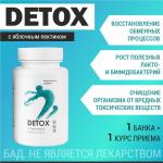 "DETOX" Алфит Плюс