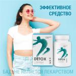 "DETOX" Алфит Плюс