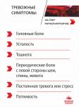 Активный масляный концентрат СЕРДЦЕ И СОСУДЫ, 170 капсул по 320 мг Простые решения