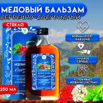 Бальзам медовый безалкогольный vitamuno сердечно-сосудистый, 250 мл Vitamuno