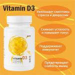 "Vitamin D3 500 МЕ" Алфит Плюс