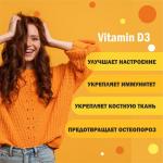 "Vitamin D3 500 МЕ" Алфит Плюс