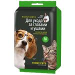 *Салфетки влажные для ухода за глазами и ушами Teddy Pets, 50шт