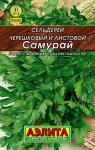 0213L Сельдерей листовой Самурай 0,5 г