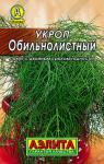 0241L Укроп Обильнолистный 2 г