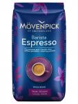 Кофе Movenpick ESPRESSO, в зернах 500 гр