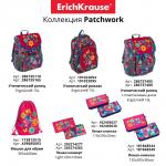 ..АКЦИЯ. Ученический ранец с пластиковым дном ErichKrause® ErgoLine® 16L Patchwork