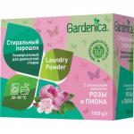 GARDENICA Стиральный порошок универсальный для деликатной стирки, 1500г