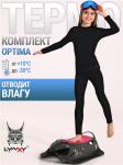 Комплект спортивный