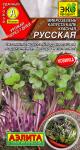 Микрозелень Капуста кале Красная русская 3г