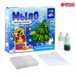 Мыло своими руками на новый год «Ёлочка», набор для творчества