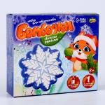 Бомбочки для ванн своими руками на новый год «Волшебная снежинка», набор для творчества