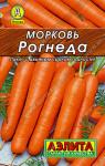 0104L Морковь Рогнеда 2 г