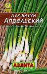 0060L Лук батун Апрельский 1 г