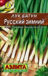 0061L Лук батун Русский зимний 1 г