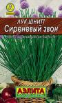 0068L Лук шнитт Сиреневый звон 0,5 г