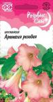 цБругмансия Аромагия розовая 3шт Розовые сны (1910991)