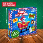 Адвент - календарь новогодний «Аквамозаика», детский, 9 окошек с подарками, 9 карточек, 1000 шариков