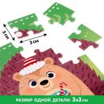 Адвент - календарь новогодний «Новогодняя ёлка», детский, 12 окошек с подарками: 12 пазлов