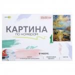ХОББИХИТ Картина по номерам, комплект (основа, акриловые краски, кисть), 20х30 см, 10 дизайнов