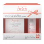 АВЕН НАБОР AVENE  Восстанавливающий питательный крем  50 мл + AVENE Очищающая пенка для снятия макияжа 50 мл в подарок