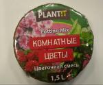 Таблетка горш. "КОМНАТНЫЕ ЦВЕТЫ" (100% кокосовый торф) /64 (АгроРитейлГрупп) Россия