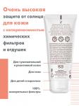 АВЕН Солнцезащитное молочко с минеральным экраном SPF 50+ 100 мл