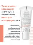 АВЕН ГИДРАНС UV ЛЕЖЕР Эмульсия SPF 30 40 мл