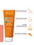 АВЕН Солнцезащитное Детское молочко SPF 50+, 250 мл
