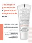 АВЕН АНТИРУЖЕР Дневной увлажняющий крем SPF 30, 40 мл