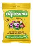 Агрикола для садовых и балконных цветов 50 г (100 шт) (04-030)