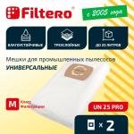 Filtero UN 25 (2) Pro, мешки для промышленных пылесосов